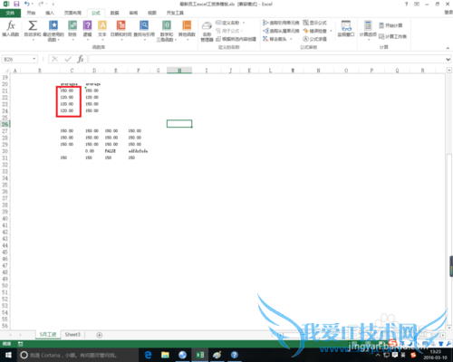 excel中averagea函数的作用