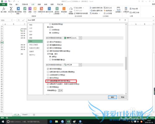 excel中averagea函数的作用