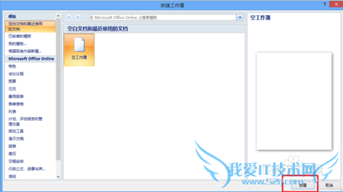 Excel怎么查看重复数值