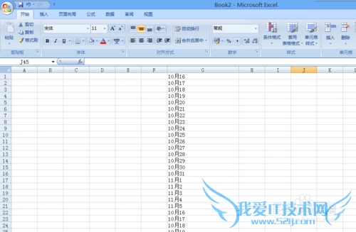 Excel怎么查看重复数值