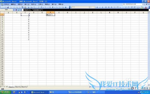 Excel中如何将数字转成大写字