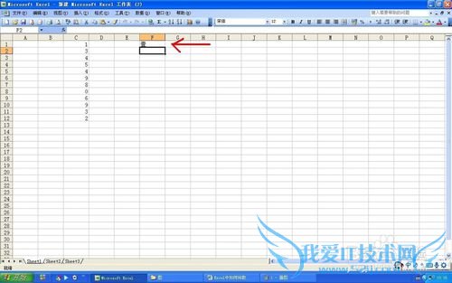 Excel中如何将数字转成大写字
