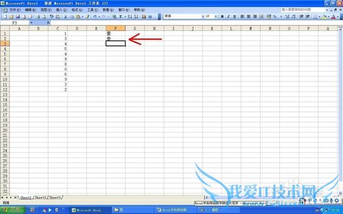 Excel中如何将数字转成大写字