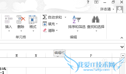 如何打开和关闭EXCEL文件