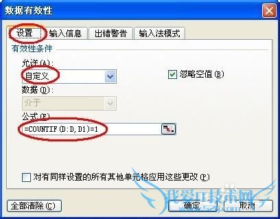Excelcountifʹʵ֮ظ