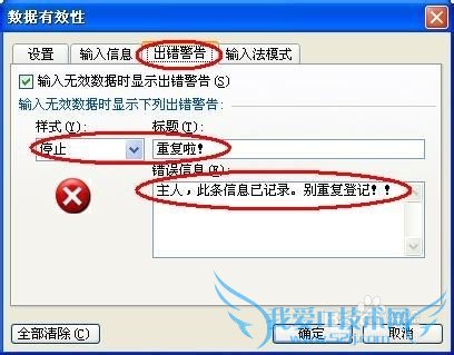 Excelcountifʹʵ֮ظ