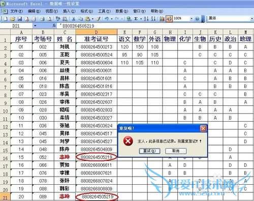 Excelcountifʹʵ֮ظ