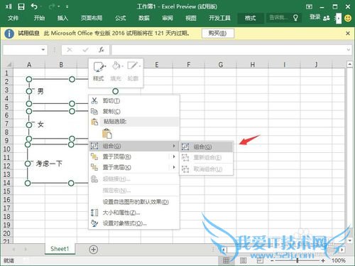 excelѡɵѡ/ѡôóɵѡ