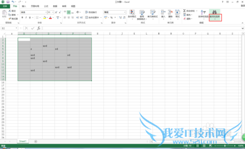 excel2013Ԫͬʱ