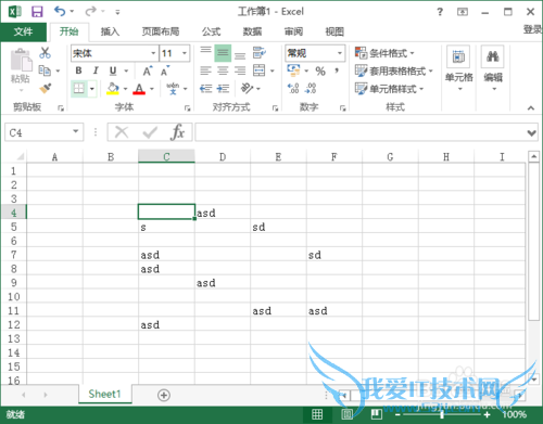 excel2013Ԫͬʱ