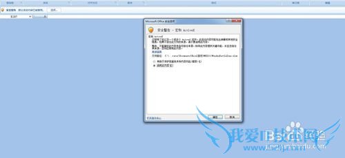 ExcelʲôսϷMonduz BattleZone