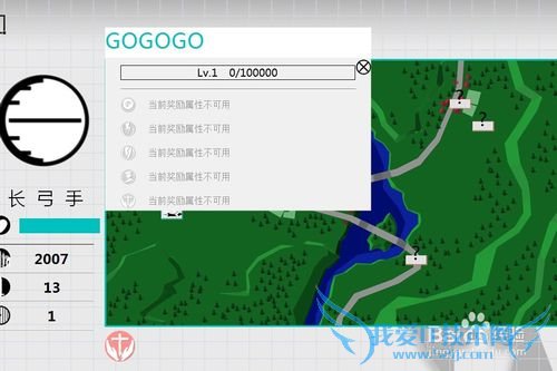 ExcelʲôսϷMonduz BattleZone