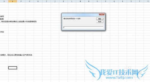 ExcelʲôսϷMonduz BattleZone