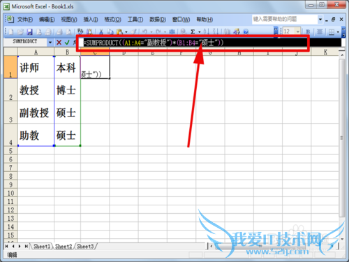 excelжͺsumproductӦ