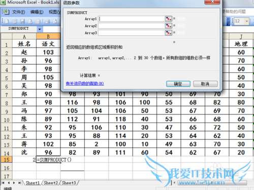 excelжͺsumproductӦ