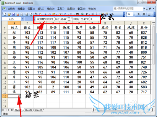 excelжͺsumproductӦ