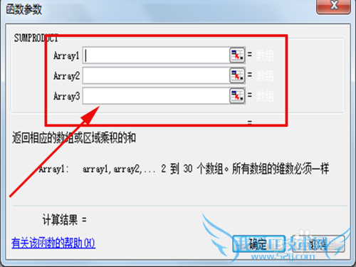 excelжͺsumproductӦ