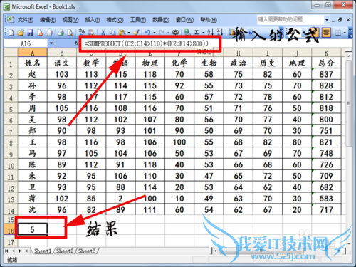 excelжͺsumproductӦ