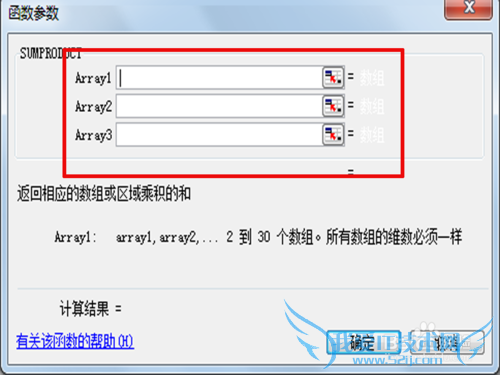 excelжͺsumproductӦ