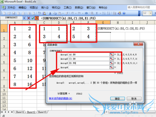 excelжͺsumproductӦ