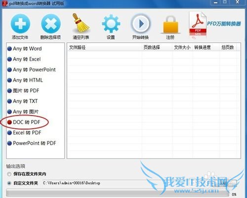 ôPdfתexcelתΪpptļ