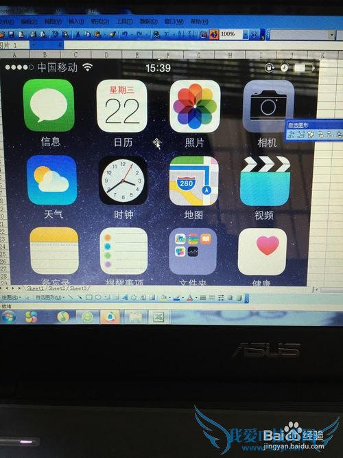 如何在excel里添加图片