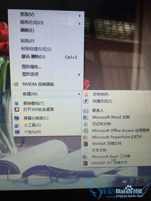 如何在excel里添加图片