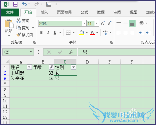 Excel 2013ɸѡÔõôÓÃ