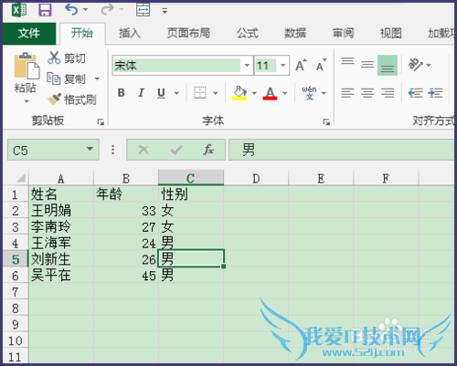 Excel 2013ɸѡÔõôÓÃ