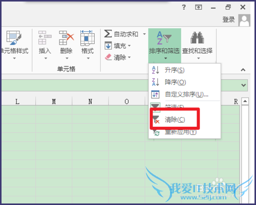 Excel 2013ɸѡÔõôÓÃ