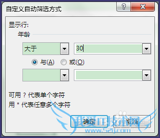 Excel 2013ɸѡÔõôÓÃ