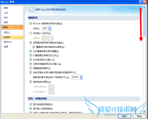 如何在Excel中改变网格线的颜色?