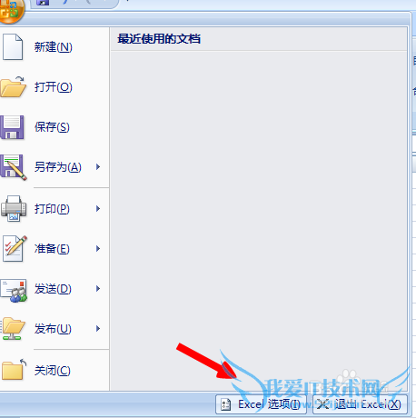 如何在Excel中改变网格线的颜色?
