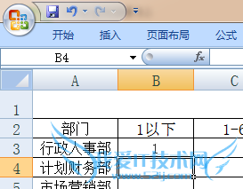 EXCEL花名册实时自动生成离职人员工龄分布