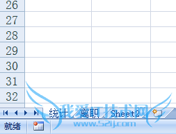 EXCEL花名册实时自动生成离职人员工龄分布