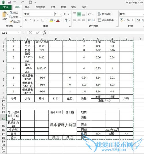 νwordexcelеı뵽AutoCAD