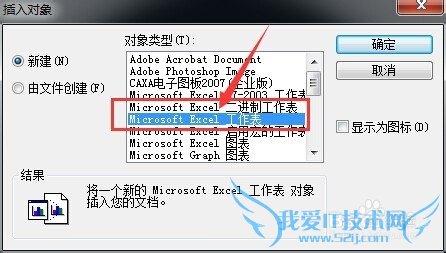νwordexcelеı뵽AutoCAD