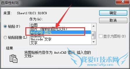 νwordexcelеı뵽AutoCAD