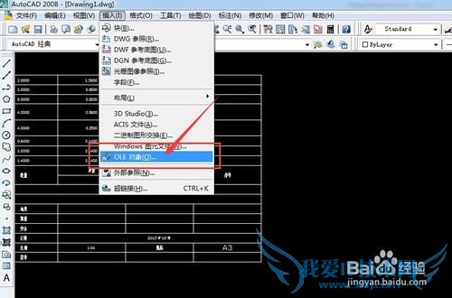 νwordexcelеı뵽AutoCAD