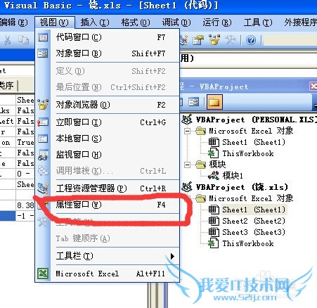 EXCELӦüɣ[1]ԼEXCEL