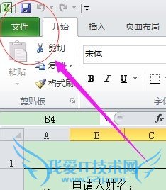 Office칫[4]ExcelôתPDFĵ