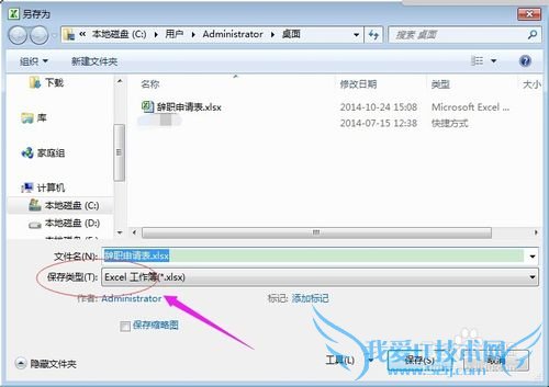 Office칫[4]ExcelôתPDFĵ