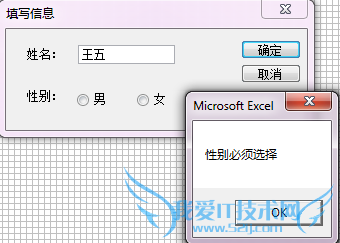 ʹExcel 5.0Ի[2]жû