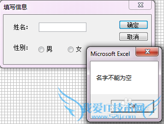 ʹExcel 5.0Ի[2]жû