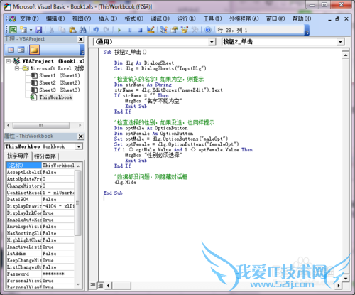 ʹExcel 5.0Ի[2]жû