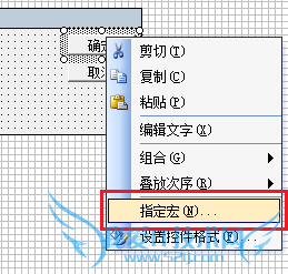 ʹExcel 5.0Ի[2]жû