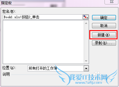 ʹExcel 5.0Ի[2]жû
