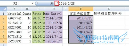 EXCEL时间日期函数应用解析之日期函数