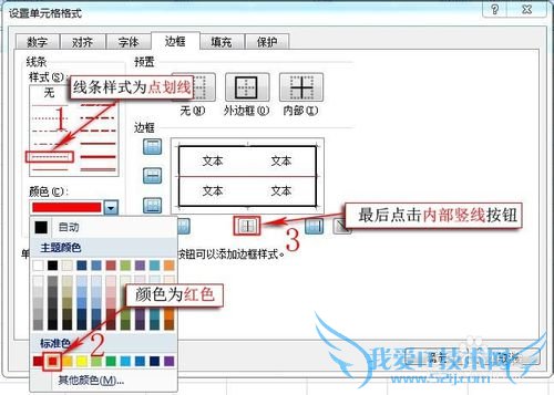 Excel 2007ñ߿ͼĲï