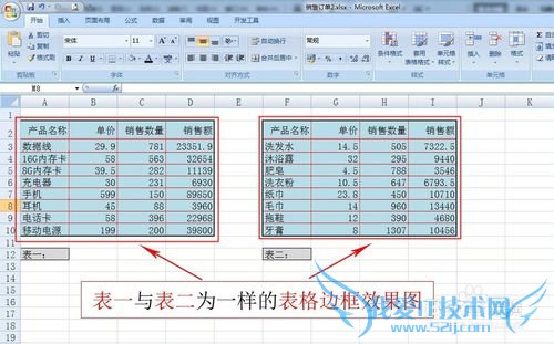 Excel 2007ñ߿ͼĲï